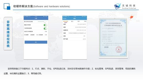 如何甄選優秀的軟件開發公司 關鍵指標與推薦指南