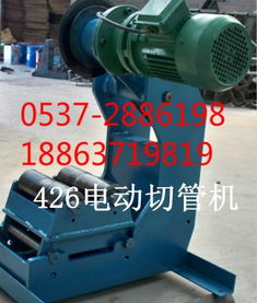 濟(jì)寧電動切管機(jī)選購指南 鑫宏牌與鑫隆工礦機(jī)械配件廠對比推薦