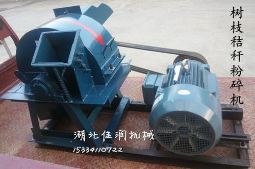 佳潤菇木粉碎機(jī) 為香菇菌料與生物質(zhì)顆粒生產(chǎn)提供高效解決方案