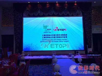 航盛數字點亮高端場景 銳拓P4高清LED屏入駐廣州恒大酒店
